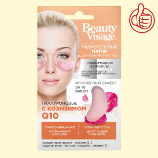 Augenpads Hyaluron mit mit Coenzym Q10 2 St MHD bis 22.12.2024!