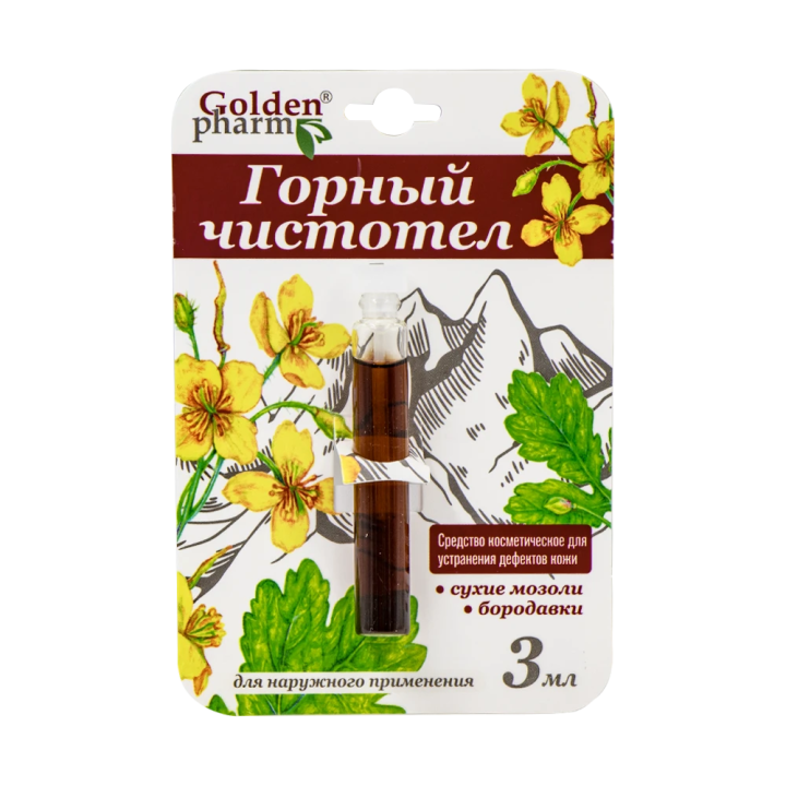 Kosmetisches Mittel Bergschöllkraut GOLDEN-PHARM 3 ml