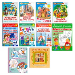 Kinderbüchern-Auswahl, Set 10 Tlg, Märchen / Bildungsbücher №3