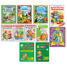 Kinderbüchern-Auswahl, Set 10 Tlg, Märchen / Bildungsbücher №4