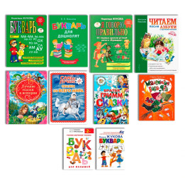 Kinderbüchern-Auswahl, Set 10 Tlg, Märchen / Bildungsbücher №5