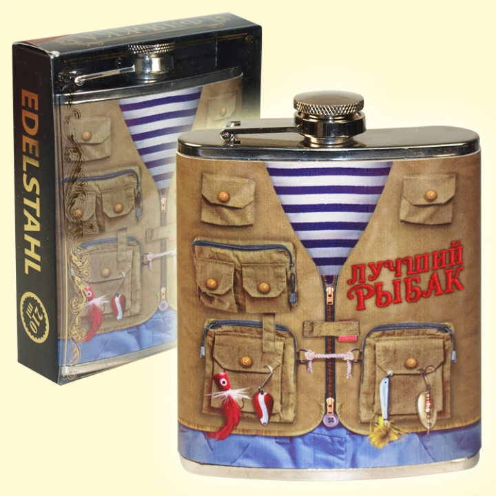 Flachmann Лучший рыбак, 210 ml