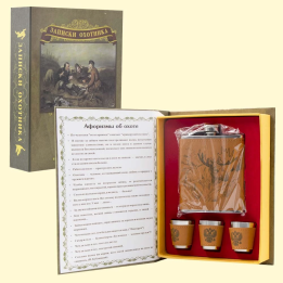 SET HUNTER'S NOTES, flask, stainless steel, 210 ml, with 3 cups