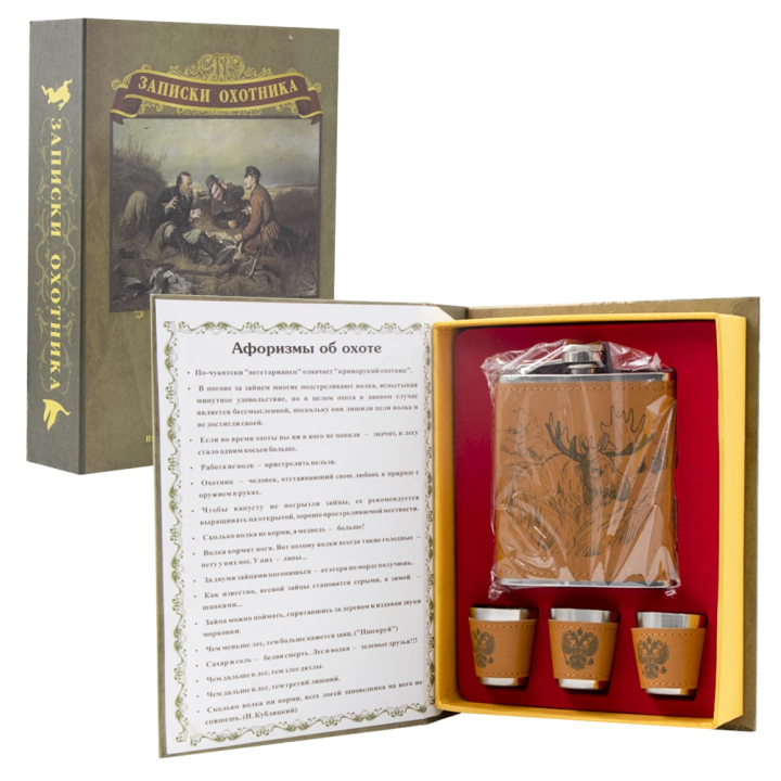SET HUNTER'S NOTES, flask, stainless steel, 210 ml, with 3 cups
