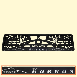 KFZ - Nummernschildhalter Кавказ 3D