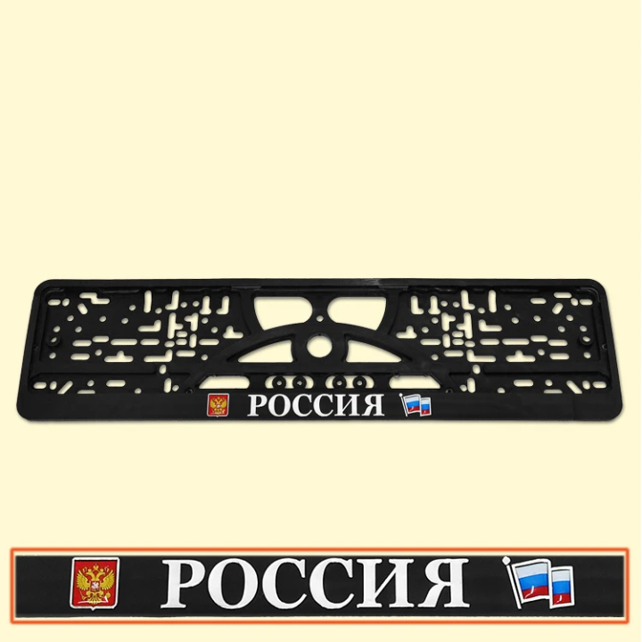 Держатель номерного знака РОССИЯ 3D