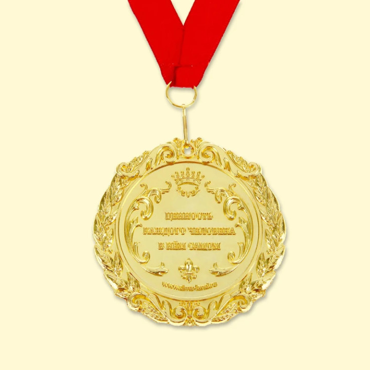 Medaille in Geschenkkarte - Goldiger Sohn, Größe 0,3×7×7 cm, Verp. 0,5×10×16 cm, aus Metall