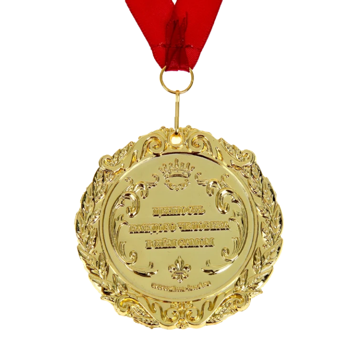 Medaille in Geschenkkarte - 18 Jahre, Größe 0,3×7×7 cm, Verp. 0,5×10×16 cm, aus Metall