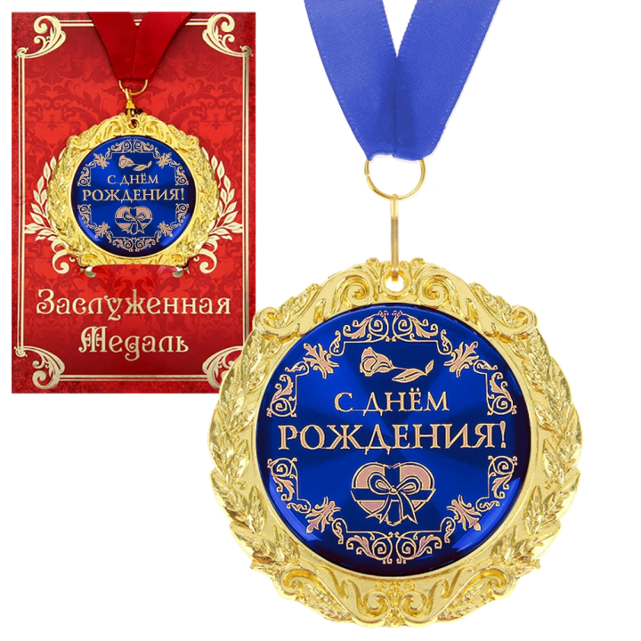 Medaille in Geschenkkarte - Zum Geburtstag, Größe 0,3×7×7 cm, Verp. 0,5×10×16 cm, aus Metallм