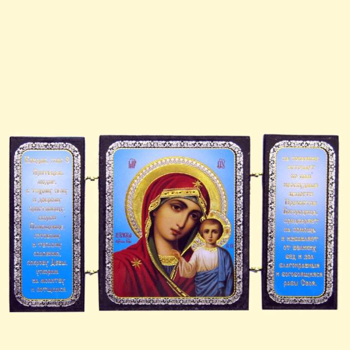 Икона-Складень Казанская, тройная, 7x13 см, дерево, двойное тиснение