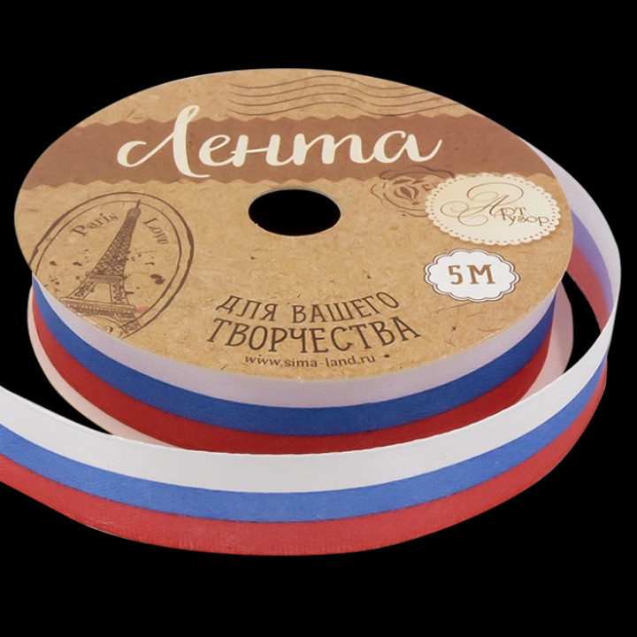 Dekoband, Satin, Dreifarbig, 1,5 cm × 5 m, D: 8 cm