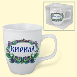 Кружка Кирилл, 0,4 л