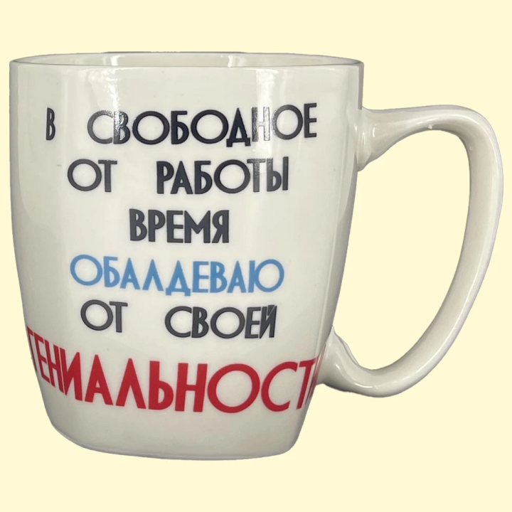Tasse Валерий, ca. 0,4 l