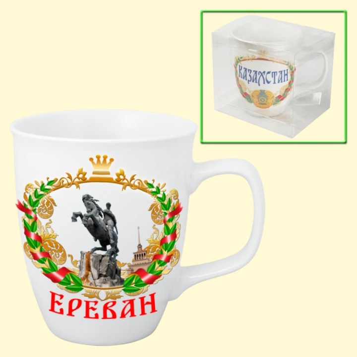 Tasse Ереван, 0,4 l