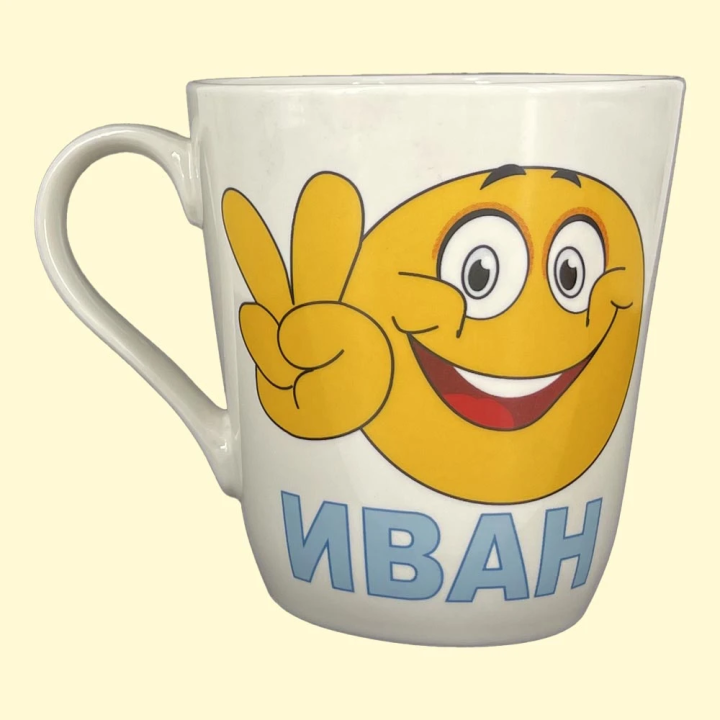 Кружка Иван, пр. 0,4 л