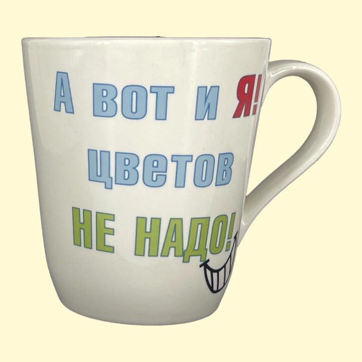 Tasse Иван, ca. 0,4 l