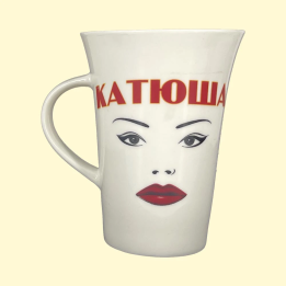 Tasse Катюша, ca. 0,4 l