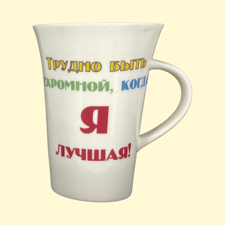 Tasse Катюша, ca. 0,4 l