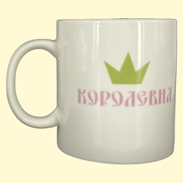Tasse Королевна N 1, ca. 0,7 l
