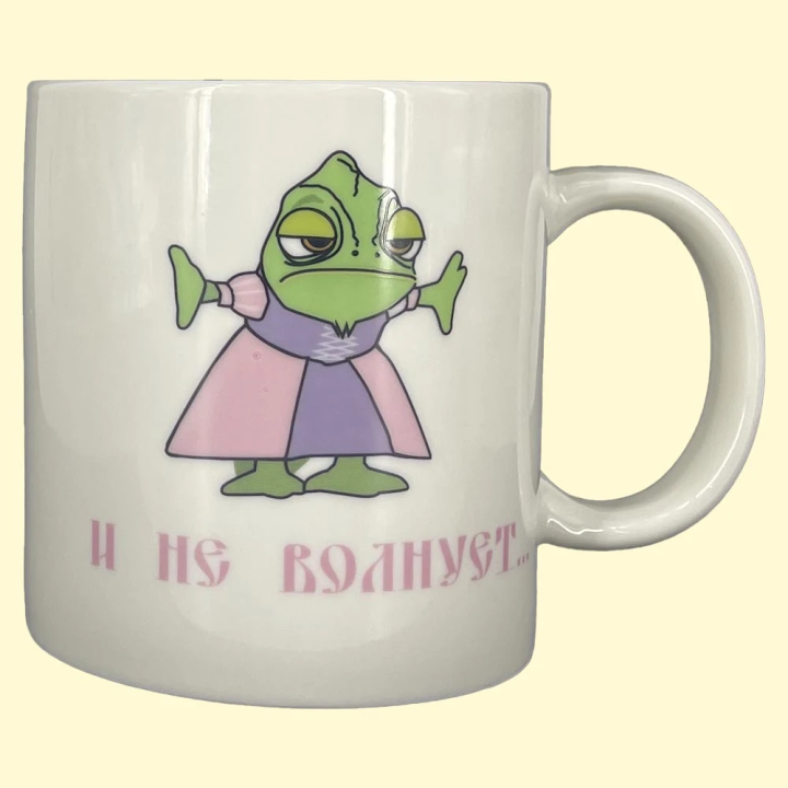 Кружка Королевна N 1, пр. 0,7 л