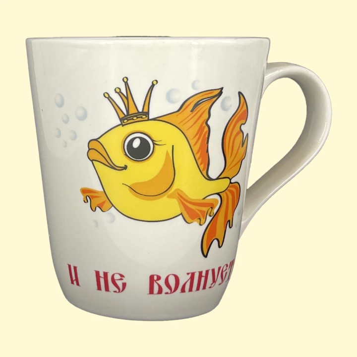 Кружка Королевна, пр. 0,4 л