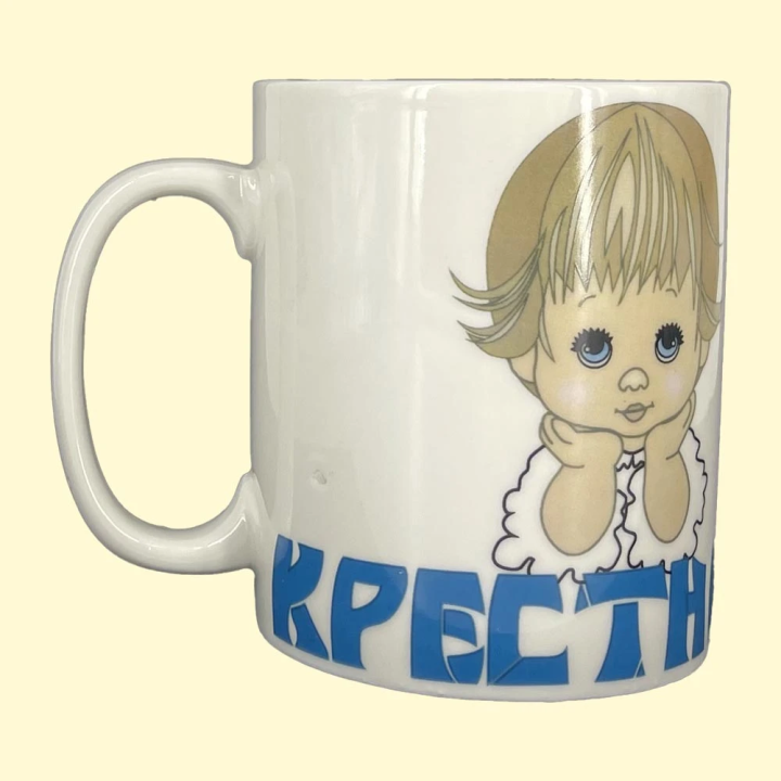 Tasse Крестнику, ca. 0,4 l