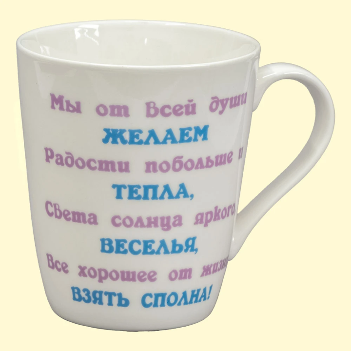 Tasse Крестнице, ca. 0,4 l
