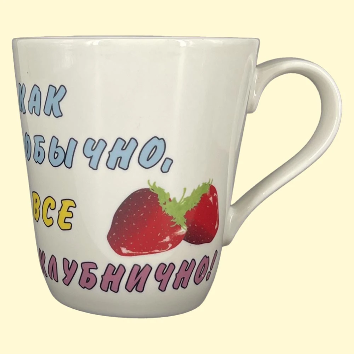 Tasse Ксюша, ca. 0,4 l