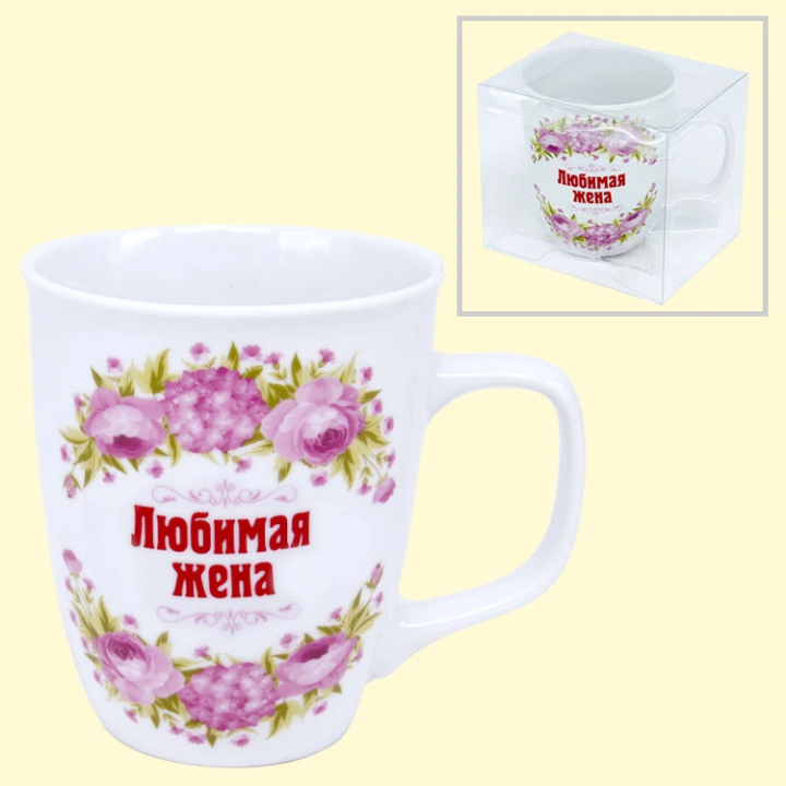 Tasse Любимая жена, 0,4 l