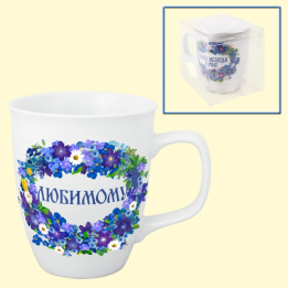 Tasse Любимому, 0,4 l