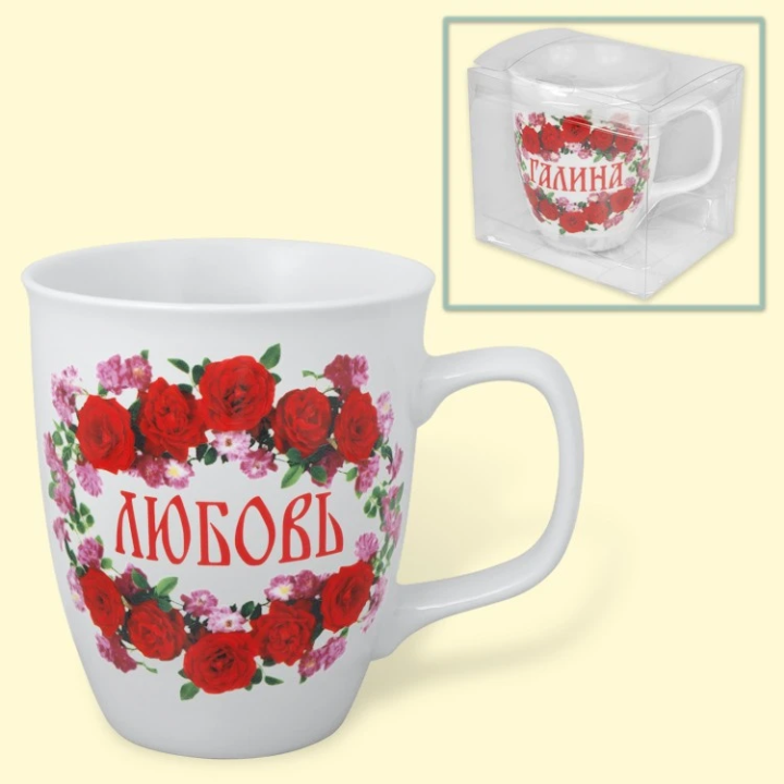 Кружка Любовь, 0,4 л