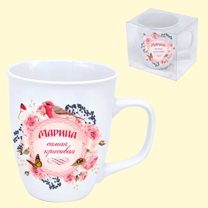 Cup Марина самая красивая, 0,4 l