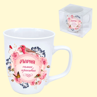 Cup Мария самая красивая, 0,4 l