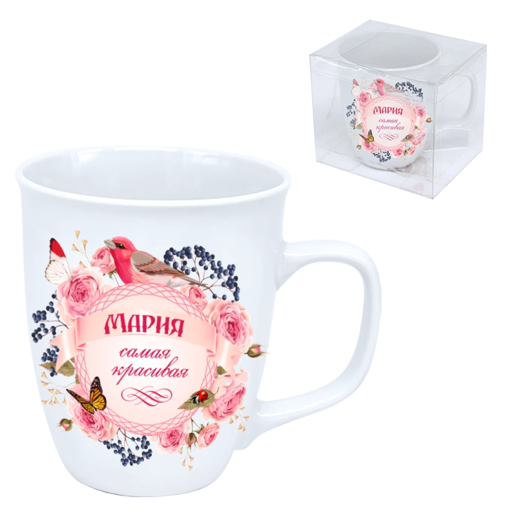 Кружка Мария самая красивая, 0,4 л