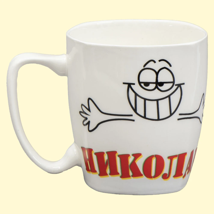 Cup Николай, approx. 0,4 l