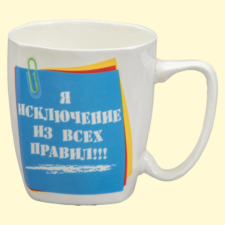 Кружка Николай, пр. 0,4 л