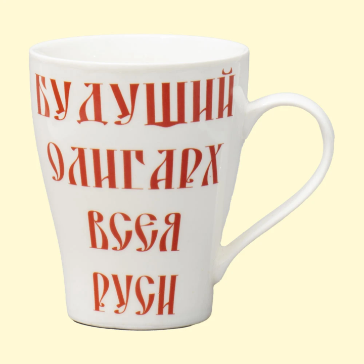 Кружка Олег, пр. 0,4 л