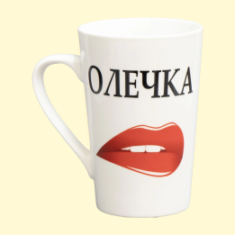 Tasse Олечка, ca. 0,4 l