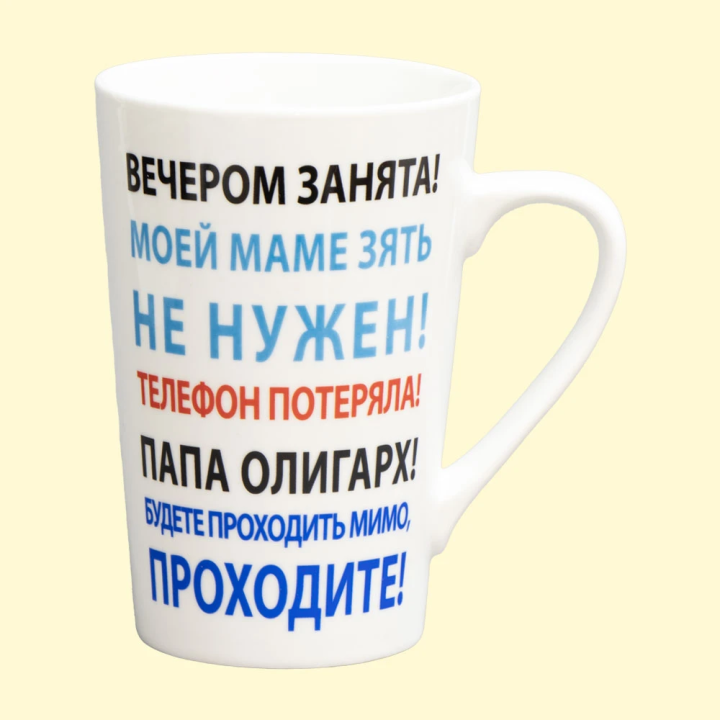 Cup Олечка, approx. 0,4 l