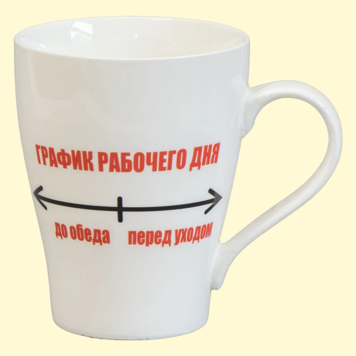 Tasse Осторожно Толян, ca. 0,4 l