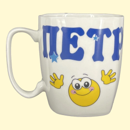 Кружка Петр, пр. 0,4 л
