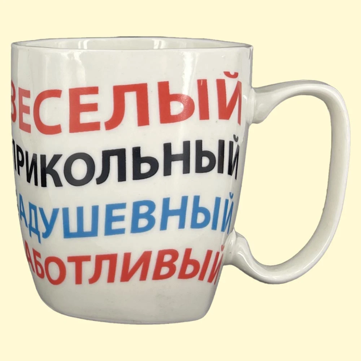 Кружка Петр, пр. 0,4 л