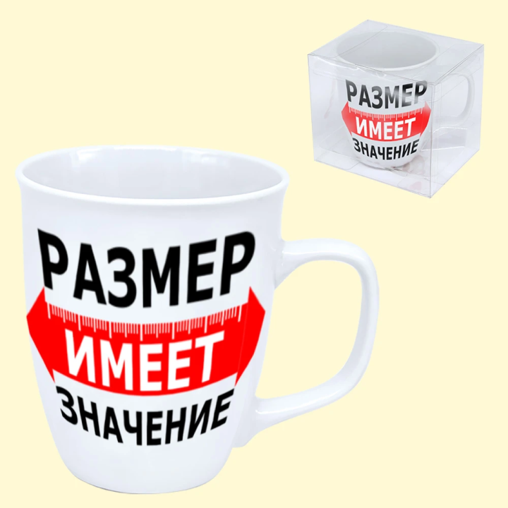 Кружка Размер имеет значение, 0,4 л
