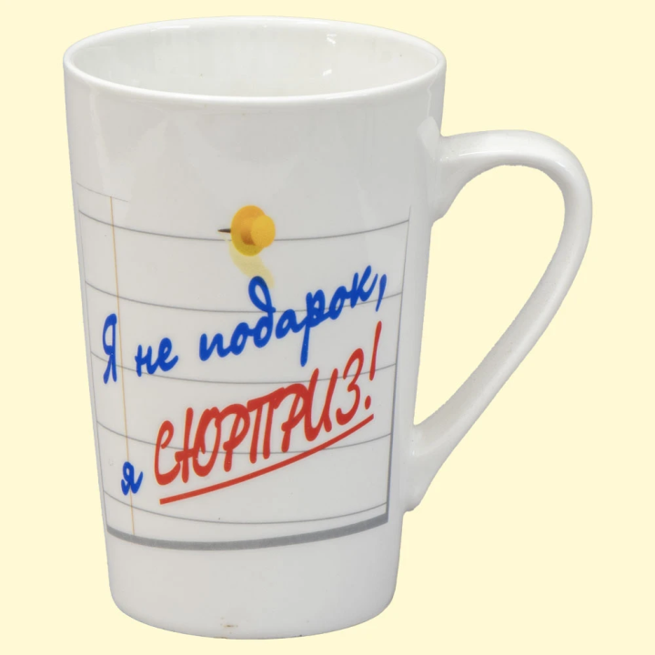 Кружка Светкина чашка, пр. 0,4 л