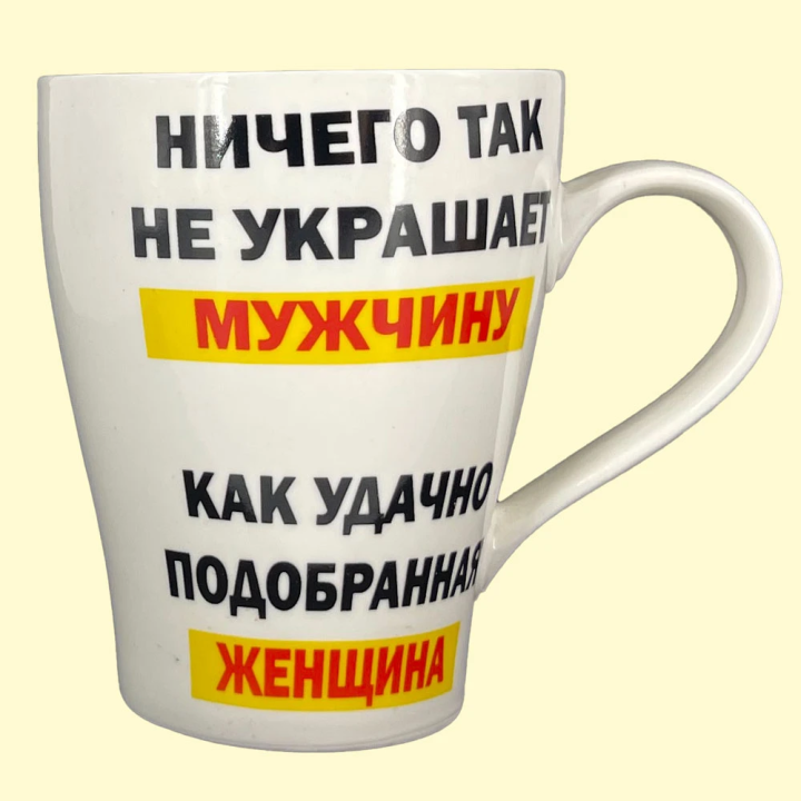 Кружка Серегина кружка, пр. 0,4 л
