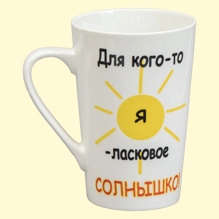 Tasse Солнышко, ca. 0,4 l
