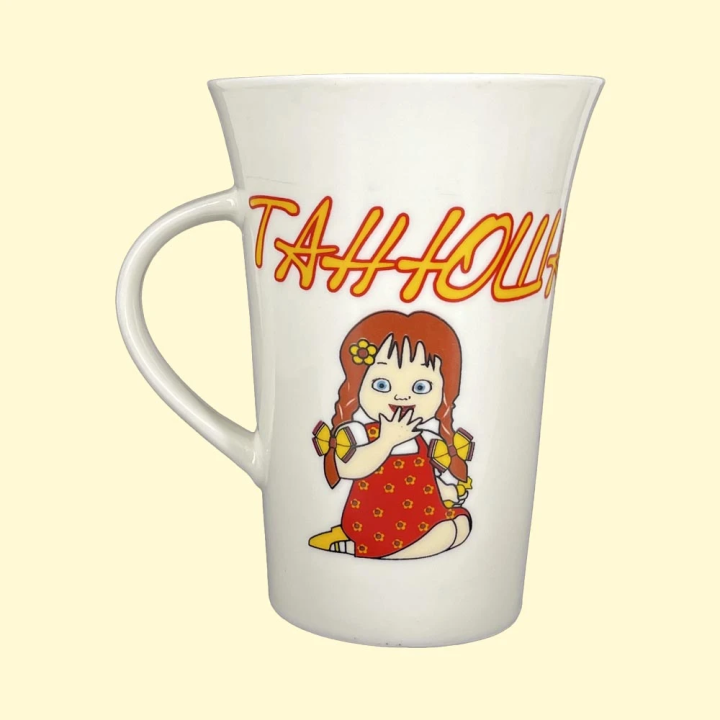 Cup Танюша, approx. 0,4 l