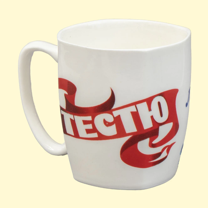 Tasse Тестю, ca. 0,4 l