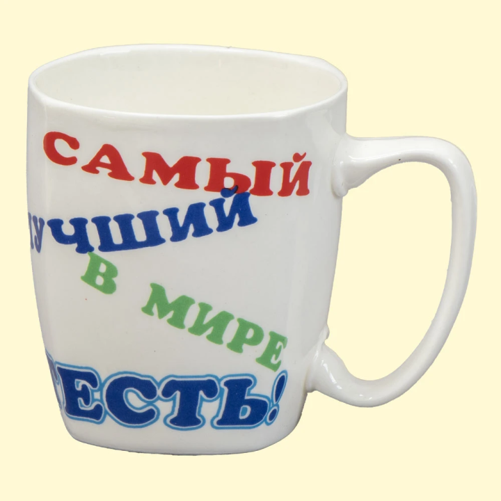 Tasse Тестю, ca. 0,4 l