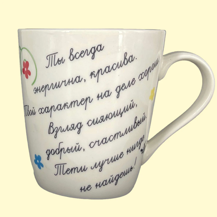 Кружка Тете, пр. 0,4 л
